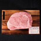 lomo alto wagyu japones a5 kobe (2)