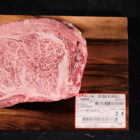 lomo alto wagyu japones a5 kobe (3)